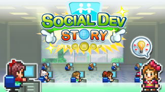 Social Dev Story screenshot 12