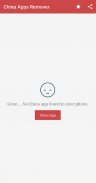 China Apps Scanner screenshot 1