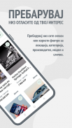 Pazar3 Oglasi Makedonija screenshot 6