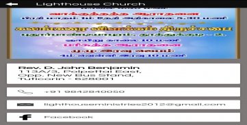 Lighthouse Church screenshot 2