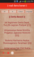 Datta Bavani screenshot 4