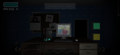 Five Nights At Snusoed's screenshot 6