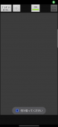 Текстовый редактор голосового screenshot 0