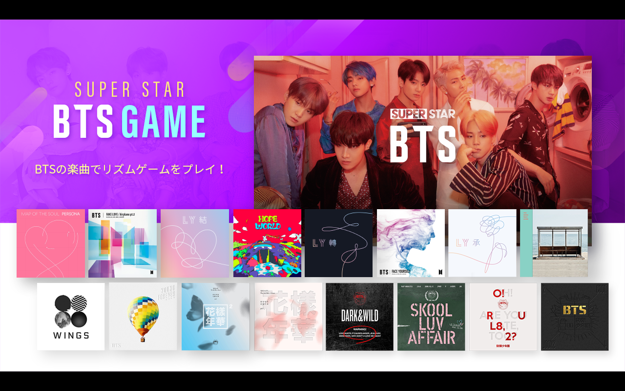 SUPERSTAR BTS - Загрузить APK для Android | Aptoide