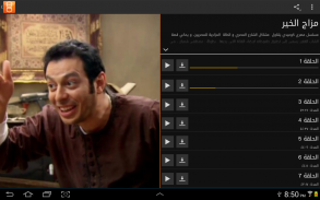 إستكانة - أفلام ومسلسلات عربية screenshot 13