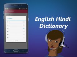 English To Hindi Dictionary screenshot 1