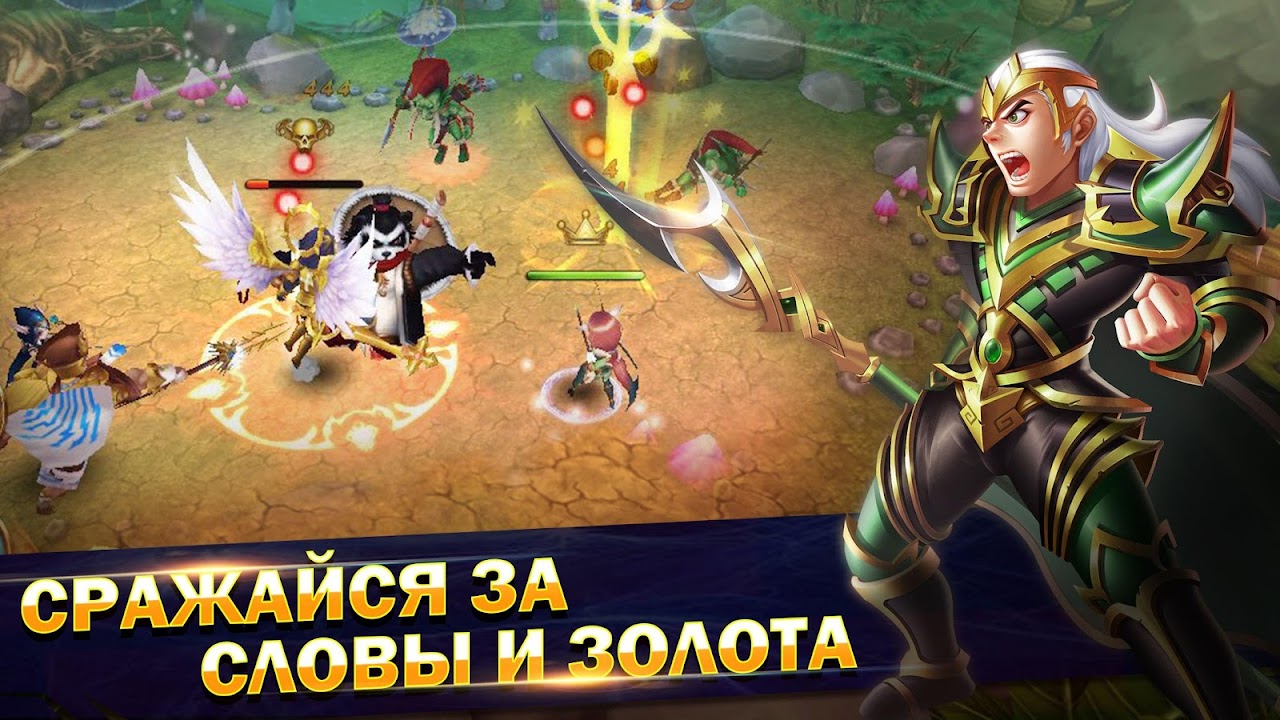 Мастера Снов - Загрузить APK для Android | Aptoide