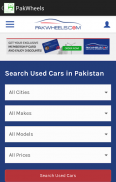 Car Price in Pakistan screenshot 1