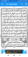 Surah Hashr screenshot 5