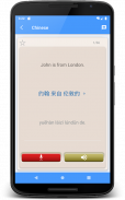 Learn Chinese | Chinese Transl screenshot 5