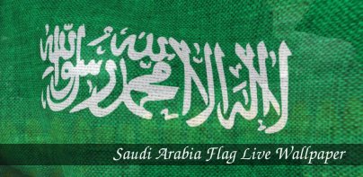 Saudi Arabia Flag Live Wall