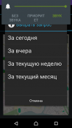 Заказ Такси Малина Димитровград screenshot 1