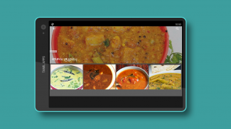Gravy Recipes & Tips in Tamil screenshot 7