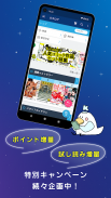 紀伊國屋書店Kinoppy｜電子書籍/小説/コミック screenshot 5
