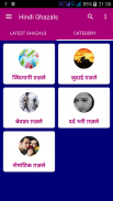 Best Hindi Ghazals screenshot 3