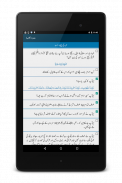 عمرہ گائیڈ screenshot 1