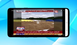 Telugu Live News TV screenshot 1