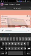 Indonesian dictionary Korea screenshot 4