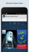 Ramzan Kaise Guzare screenshot 1