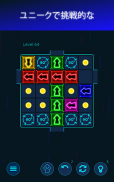 ARROW-リラックスできるパズルゲーム screenshot 11