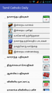 Tamil Catholic Daily screenshot 1