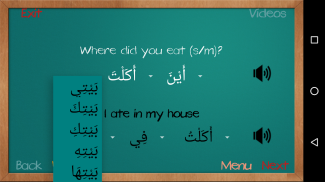 Speak Arabic For All  2 - Lite screenshot 1