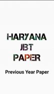 Haryana JBT Paper screenshot 1