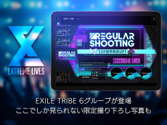 EXtreme LIVES screenshot 3