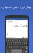 Pashto Keyboard: Pushto Typing screenshot 1