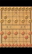 ajedrez chino screenshot 4