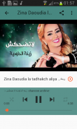 أغاني زينة الداودية بدون نت Zina Daoudia 2020 screenshot 6