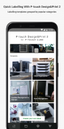 P-touch Design&Print 2 screenshot 1