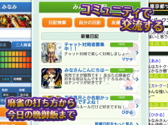 麻雀ジャンナビ-麻雀(まーじゃん)ゲーム screenshot 10