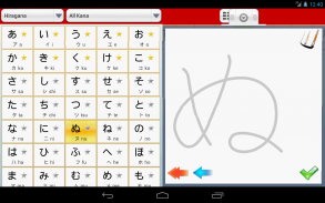 JA Sensei Apprenez le japonais screenshot 1