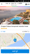 Agoda: Cheap Flights & Hotels screenshot 3