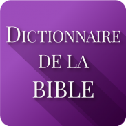 Dictionnaire de la Bible screenshot 2