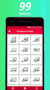 99 Names of Allah & Muhammad (PBUH) with Audio screenshot 2