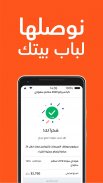 سيارة - حراج سيارات السعودية screenshot 4