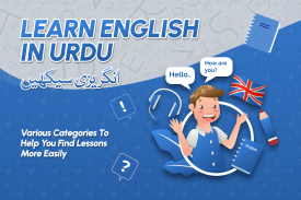 Learn English Language in Urdu screenshot 6