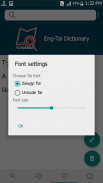 Eng-Tai Dictionary screenshot 6