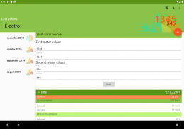 Розрахунок ціни електроенергії screenshot 12