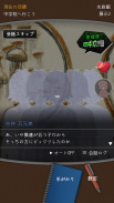 レンタル レジュメ screenshot 2