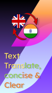 English Gujarati Translate screenshot 7