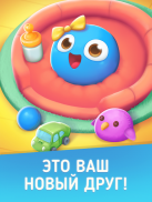 My Boo - Милых животных screenshot 9