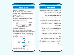 Mini Cisco Packet Tracer (MCPT screenshot 0