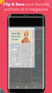 Success Mirror Hindi screenshot 1