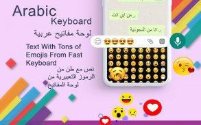 Arabic Keyboard screenshot 7