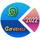 TN e-Sevai - TN online service Icon