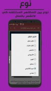 عرب تكنولوجي - اخبار التقنية screenshot 5