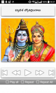 Devotional Songs Telugu screenshot 8